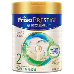 美素佳儿（Friso Prestige) 皇家较大婴儿配方奶粉 2段 （6-12个月婴幼儿适用） 800克 （荷兰原装进口）