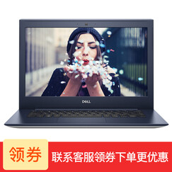 戴尔(DELL) 成就 14英寸商务办公轻薄本 学生上网本 手提笔记本电脑 银灰色I5-8250U四核 AMDR530独显2G 16G内存 1TB机械+128G固态 定制