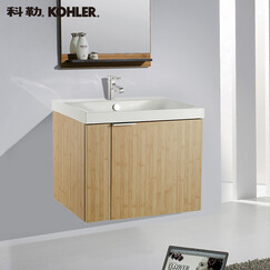 科勒(KOHLER) 陶比600/900mm浴室柜洗面盆柜组合K-45472/45470 600mm柜体45472+45473盆 送货入户或到楼下,需安装可联系客服补安装费