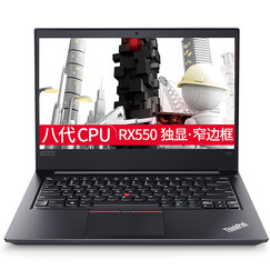 【全国配送】联想ThinkPad E470系列 14英寸超极轻薄商务本ibm手提笔记本电脑 03CD【升配】八代i5/8G/128G+1T 全系标配intel酷睿处理器