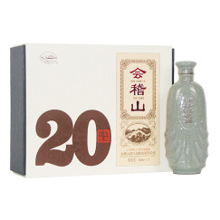 会稽山 绍兴黄酒 二十年陈 绍兴花雕酒 500ml*2瓶 礼盒装