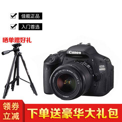 【二手99新】佳能550D/600D/650D/700D/800D照相机家用入门级高清单反数码相机 99新600D含18-55IS+501.8双头 原装正品 质量保证
