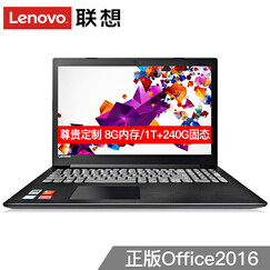 联想(Lenovo) Ideapad110 15.6英寸轻薄手提商务办公笔记本电脑 豪华定制I5(8G内存/1T+240G固态) DDR5 2G独显 正版Office2016