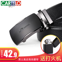 【送打火机+袜子】卡帝乐鳄鱼CARTELO 皮带 男士真皮牛皮时尚韩版腰带休闲潮流自动扣商务裤带 KDLPD027枪色 皮带(如有长度需求请备注或留言给在线客服)