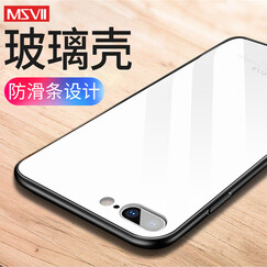 【秒变苹果8】摩斯维 苹果7/8手机壳iPhone8/7plus保护套玻璃壳防摔全包硬壳潮男女个性款 5.5【苹果7p/8p通用】象牙白 玻璃后盖+硅胶软边 摄像头加高0.2MM避免磨损