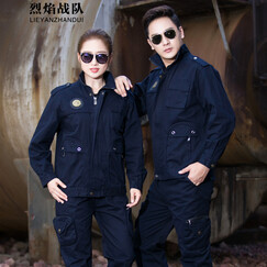 烈焰战队 工作服套装 男春秋长袖户外汽修工程服 劳保服工装套装 电焊服 保安作训服 可定制LOGO 深蓝色620套装(上衣+裤子) 170(建议125-130斤)