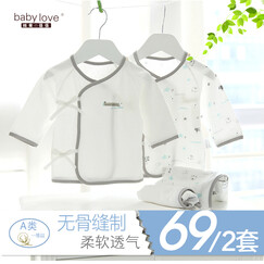 娃爱的蓓蓓2018春秋四季婴儿衣服套装0-3个月新生儿和尚服初生宝宝内衣纯棉衣服2套装 【春夏款(偏薄)】半白色2套装 52厘米(适合0-2个月,6-9斤的宝宝)