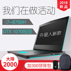 外星人(Alienware) 2018新款17R4 R5 17.3英寸i7吃鸡游戏本高端电竞电脑美行 i7-8750 1070显卡 16G FHD 1T+128G SSD