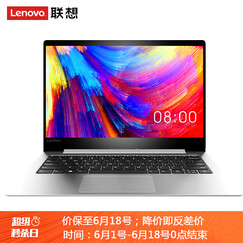 联想(Lenovo) 笔记本电脑超薄 ideapad320S-14 酷睿i5轻薄商务办公家用游戏本 云帆白;普通屏幕 定制:i5-7200 4G 128G固态 2G独显