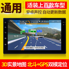 九音 智能安卓逍客轩逸瑞虎阳光奇骏伊兰特途胜通用车载GPS导航仪一体机 天语雨燕超级维特拉/吉姆尼/北斗星E+(16G) 安卓+送12灯后视+碰撞/车距预警记录仪