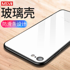 【秒变苹果8】摩斯维 苹果7/8手机壳iPhone8/7plus保护套玻璃壳防摔全包硬壳潮男女个性款 4.7【苹果7/8通用】象牙白 玻璃后盖+硅胶软边 摄像头加高0.2MM避免磨损