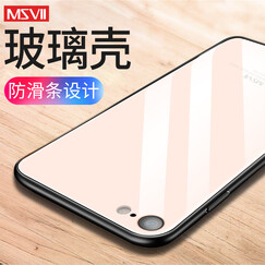 摩斯维 苹果7/8/x手机壳iPhone8/7plus保护套玻璃防摔全包硅胶软硬壳女个性男超薄时尚款 【苹果7/8通用】玫瑰粉 玻璃后盖+硅胶软边 摄像头加高0.2MM避免磨损