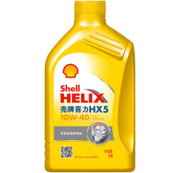 壳牌 (Shell) 黄喜力矿物质机油 Helix HX5 10W-40 SN级 1L 汽车用品