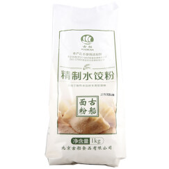 古船 精制水饺粉 1kg