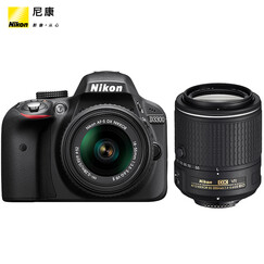尼康(Nikon)D3300 单反双头套机(AF-P DX 18-55mm f/3.5-5.6G VR镜头+55-200mm f/4-5.6G ED VR II 镜头)