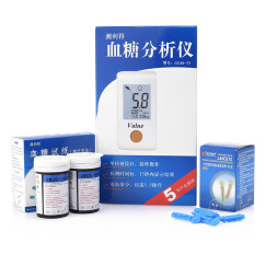 测利得 超值型血糖仪家用套装GLM-73血糖仪试纸糖尿病试纸GLS-73 血糖仪+100试纸+100针