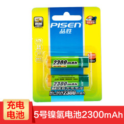 品胜（PISEN） 镍氢可充电电池 7号5号2500毫安2粒 五号七号适用于话筒相机玩具遥控器 5号(2300mAh)/2粒装 标配+5号/7号标准充电器（四通道）