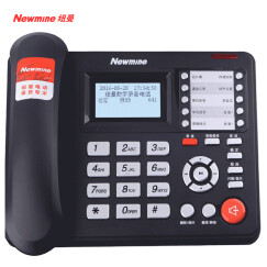 纽曼(Newmine)HL2007TSD-2081(R)商务办公数字录音电话机自动答录机1120小时录音名片弹屏黑白名单中英菜单