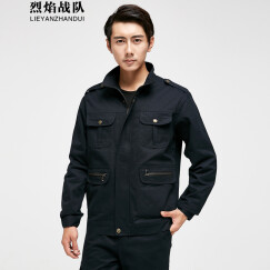 烈焰战队 工作服套装 男春秋长袖军旅户外汽修工程服 纯棉劳保服工装套装 电焊服 保安作训服 可定制 深蓝色627套装(上衣+裤子) 175(建议135-145斤)