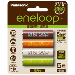 爱乐普（eneloop）电池5号可充电电池 原生态限量版4节五号 电动玩具鼠标用3MCCE/4RC
