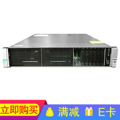 惠普(hp) DL388 Gen9 HPE 2U机架式服务器 至强E5系列 配置: 单颗E5-2609V4 8核1.7G 单电源 128G内存 无硬盘(另选硬盘)