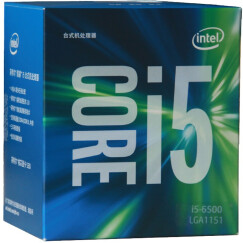 英特尔（Intel） i5 6500 酷睿四核 盒装CPU处理器