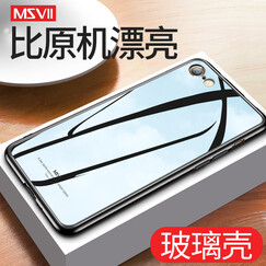 摩斯维 苹果7/8/x手机壳iPhone8/7plus保护套玻璃防摔全包硅胶软硬壳女个性男超薄时尚款 【苹果7/8通用】石墨黑 玻璃后盖+硅胶软边 摄像头加高0.2MM避免磨损