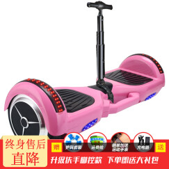 铠美尔 7/10寸大轮成人儿童智能平衡车两轮双轮体感电动思维车自平衡扭扭漂移车 升级手提粉红色自平衡跑马灯蓝牙LED灯遥控车包护具 顶配电机(10-极限35公里)
