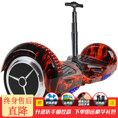 铠美尔 7/10寸大轮成人儿童智能平衡车两轮双轮体感电动思维车自平衡扭扭漂移车 升级手提火焰红自平衡跑马灯蓝牙LED灯遥控车包护具 顶配电机(10-极限35公里)