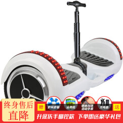 铠美尔 7/10寸大轮成人儿童智能平衡车两轮双轮体感电动思维车自平衡扭扭漂移车 升级手提雪白色自平衡跑马灯蓝牙LED灯遥控车包护具 顶配电机(20-极限45公里)
