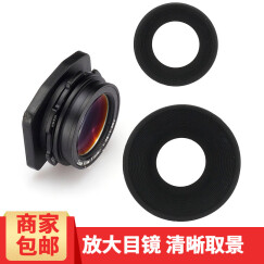 qeento 目镜放大器f适用于尼康D850 D810 D750 D800 D500 D7500相机 取景放大镜器 接目镜 取景器 橡胶 眼罩环形  佳能5DII 5D2 6D 6DII 5D相机
