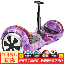 铠美尔 7/10寸大轮成人儿童智能平衡车两轮双轮体感电动思维车自平衡扭扭漂移车 升级手提星空紫自平衡跑马灯蓝牙LED灯遥控车包护具 顶配电机(10-极限35公里)