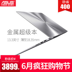 华硕(ASUS) 金属超极本RX310/410轻薄便携商务办公超薄学生游戏手提笔记本电脑 旗舰店品质 石英灰【金属超级本】 13.3英寸/I3-7100U/4G/256G