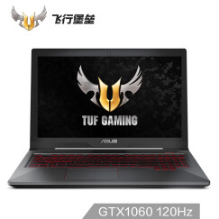 华硕(ASUS) 飞行堡垒四代FX63VM GTX1060 6G 120Hz高速电竞屏游戏笔记本电脑(i5-7300HQ 16G 128GSSD+1T)黑