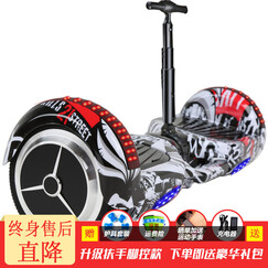 铠美尔 7/10寸大轮成人儿童智能平衡车两轮双轮体感电动思维车自平衡扭扭漂移车 升级手提海盗款自平衡跑马灯蓝牙LED灯遥控车包护具 顶配电机(10-极限35公里)