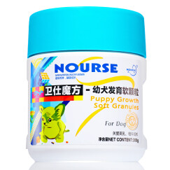 卫仕 NOURSE 卫仕魔方-幼犬发育软颗粒 300g 益生元肠胃宝 小狗离乳断奶发育宝