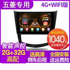 九音五菱新老宏光V荣光SV征程荣光小卡360全景高清夜视专用汽车车载中控北斗导航一体机 2.5D防碎防刮花/4G版(2G运存+32G内存) 套餐三:无光AHD超清360全景导航一体机1+16