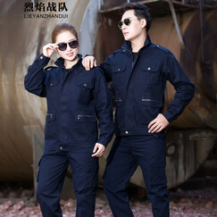 烈焰战队 工作服套装 男春秋长袖户外汽修工程服 劳保服工装套装 电焊服 保安作训服 可定制LOGO 深蓝色627套装(上衣+裤子) 180(建议150-170斤)