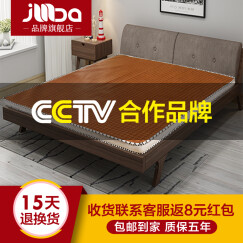 JMDA(质保5年)天然椰棕床垫硬棕垫薄单人榻榻米棕榈席梦思乳胶软单双人床垫子1.2米1.5米定制 3E椰梦维总厚度8厘米(防螨,质保5年,凉席款) 1.8米*2米