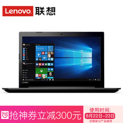 联想IdeaPad330C 八代酷睿I5-8250U 14英寸全高清笔记本电脑 商务办公笔记本 标配:I5-7200U/4G/1T硬盘 2G独显 黑色 正版Win10