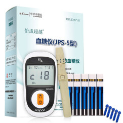 怡成 JPS/JPST 血糖测试纸  血糖仪jps-5 jps-6 5d-7 怡成单机血糖仪