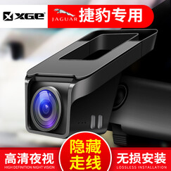 【专供4S店】行车记录仪高清夜视双镜头隐藏式无线前后全景专车专用奥迪宝马奔驰路虎保时捷大众本田别克 捷豹XJL XF 专车专用 【升级版】前镜头60贞+无卡【自行安装】