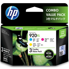 惠普（HP）920XL原装墨盒 适用hp officejet 6000/6500/6500A/7500A/7000/7500 xl大容量彩色套装墨盒