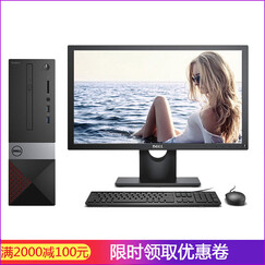戴尔(DELL) Vostro 3268-R13N8 商用办公台式机电脑 家用迷你小机箱可改WIN7 主机含23英寸显示器-E2318H i3-7100 4G 1T WIN10 集显 标配