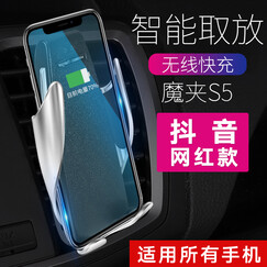 赛铧睿 车载手机支架空调出风口导航支架无线充电手机架改装专用汽车用品多功能车上磁力吸盘重力手机架装饰 无线充电手机支架 福特翼虎福睿斯锐界福克斯新蒙迪欧翼博金牛座