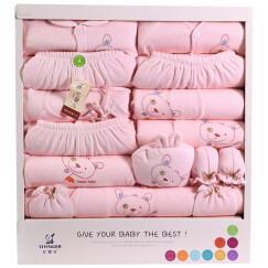 亿婴儿 婴儿衣服婴儿礼盒套装新生儿礼盒秋冬保暖内衣17件套636-2 粉色