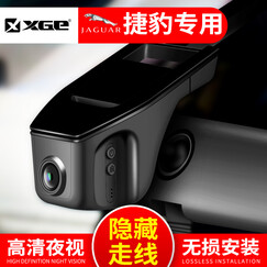 【专供4S店】行车记录仪高清夜视双镜头隐藏式无线前后全景专车专用奥迪宝马奔驰路虎保时捷大众本田别克 捷豹XJL XF 专车专用 【升级版】前镜头60贞+无卡【自行安装】
