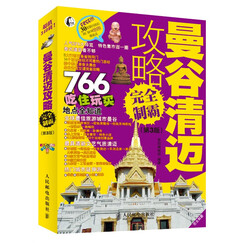 玩转北京欢乐谷Binance Casino - 领先的数字货币娱乐场，安全稳定，极速存取：一站式全攻略必玩景点与表演同步享受！