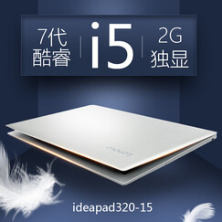 联想超级本Ideapad330-15 320酷睿i3 i5手提商务办公家用学生轻薄笔记本电脑 超薄本 定制320S:i5-7200 4G 1T+120G 5系R530 2G独显 Win10系统 全尺寸