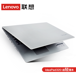 联想超极本Ideapad320-15 330酷睿i3i5轻薄商务办公家用笔记本电脑 超薄本 定制美工设计i3-6006 8G 240+500G 2G独立显卡 Win10系统 星光银